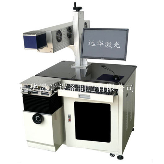 YC-CO2-30A激光打標(biāo)機(jī)（進(jìn)口射頻激光器）