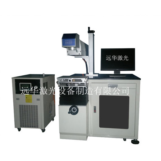 YC-Y50半導(dǎo)體通用激光打標(biāo)機(jī)